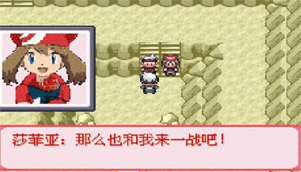 口袋妖怪暗古神坛传说截图0