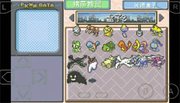 口袋妖怪暗古神坛传说截图1