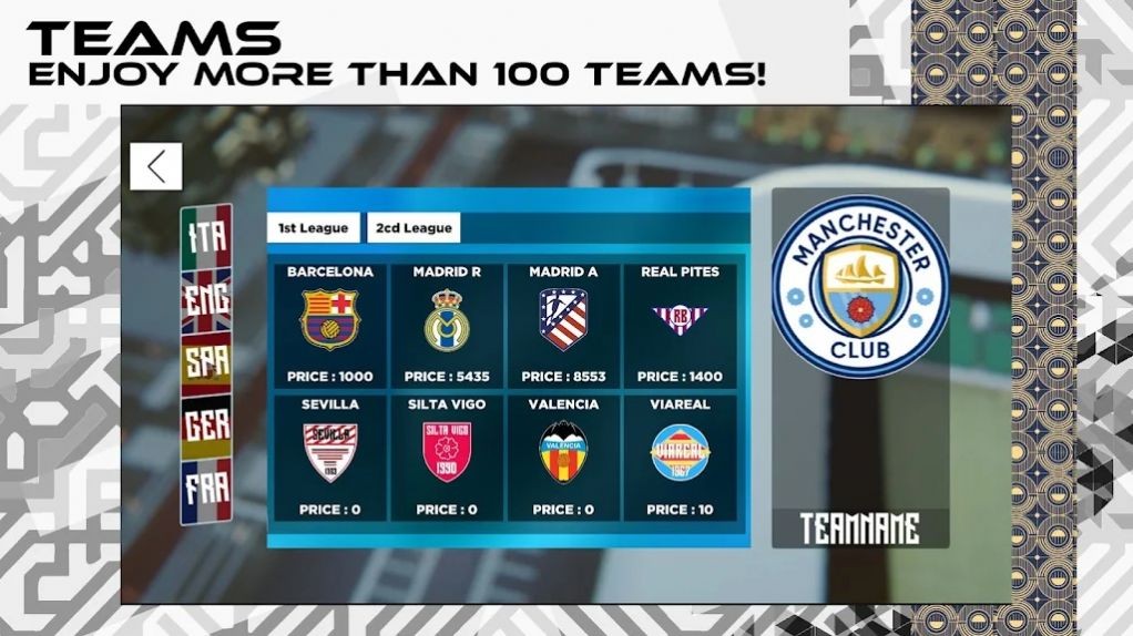 FPS足球经纪人截图0