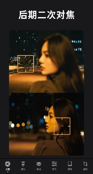 reLens大光圈虚化单反相机截图2
