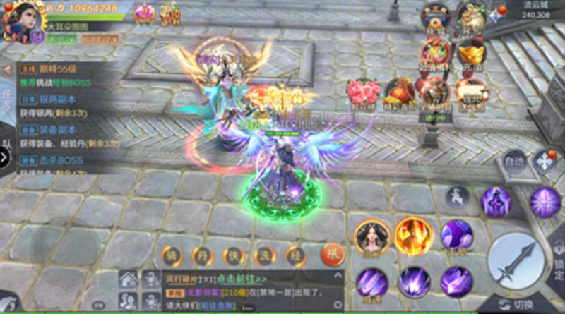 仙魔劫官方版截图1