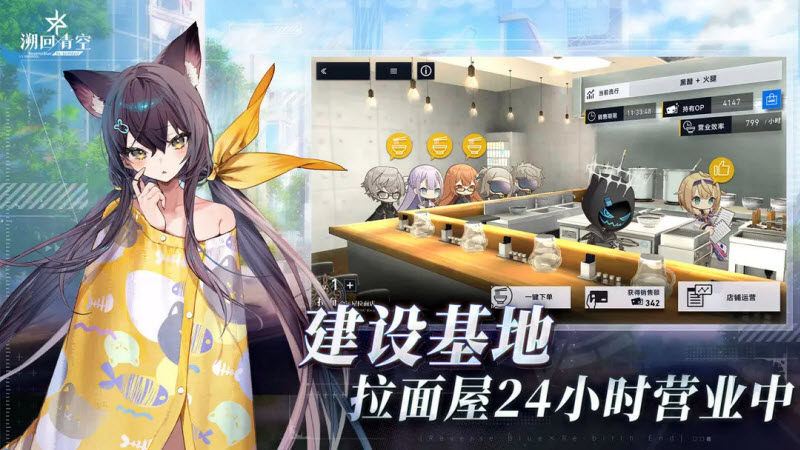 溯回青空官方版截图3