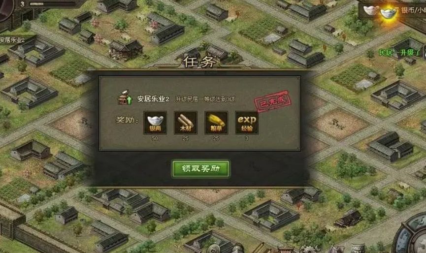 攻城掠地179四醒怎么过