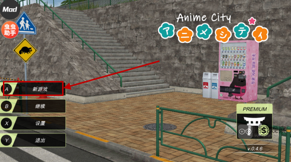 动漫都市 动漫都市