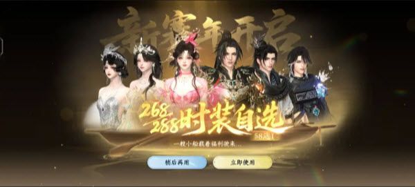 逆水寒官服 逆水寒官服