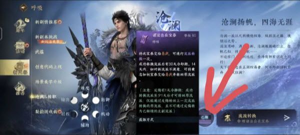 逆水寒官服 逆水寒官服