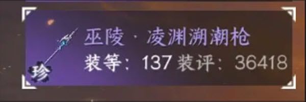 逆水寒官服 逆水寒官服