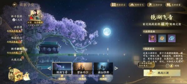 逆水寒官服 逆水寒官服