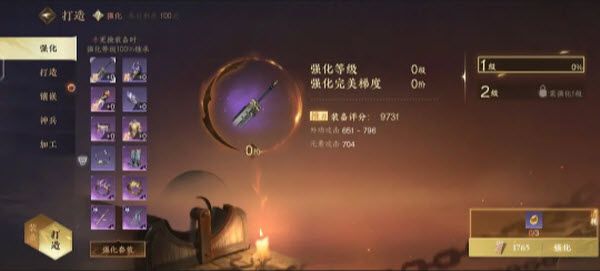 逆水寒官服 逆水寒官服