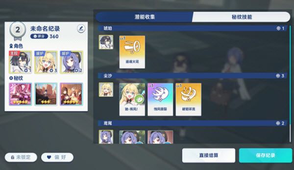 星塔旅人国际服 星塔旅人国际服