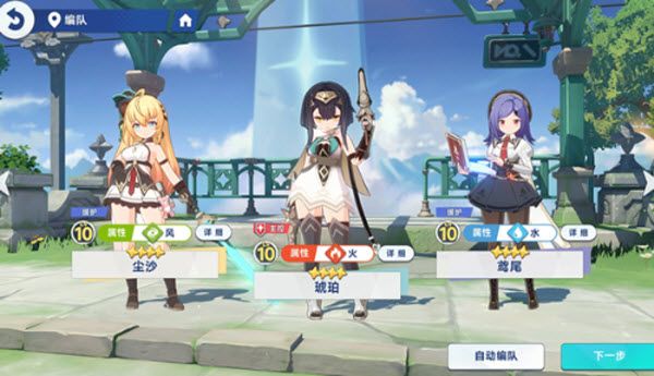 星塔旅人国际服 星塔旅人国际服