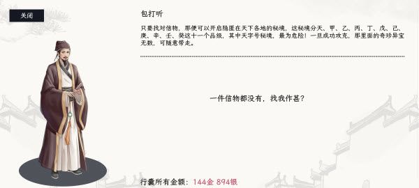 自在逍遥风起 自在逍遥风起