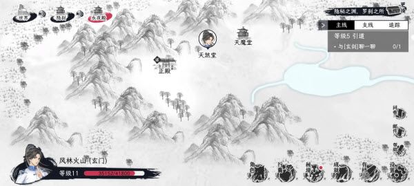 自在逍遥风起 自在逍遥风起