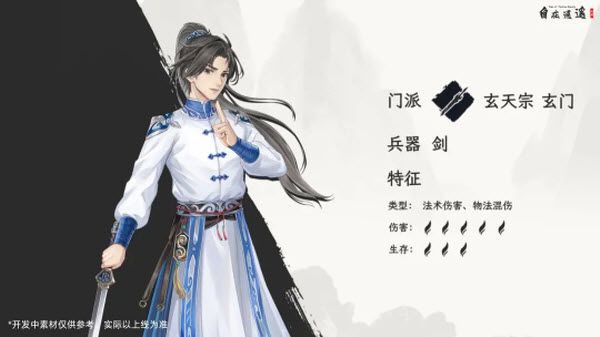 自在逍遥风起 自在逍遥风起