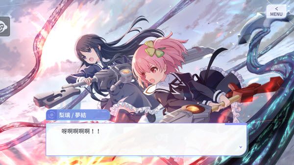 突击莉莉last bullet