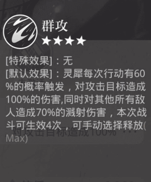 光与夜之恋 光与夜之恋