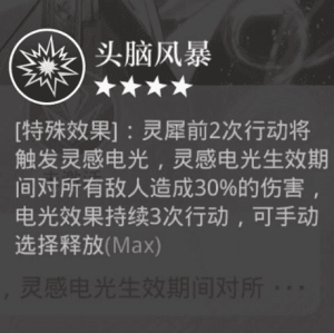 光与夜之恋 光与夜之恋