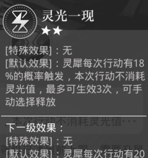 光与夜之恋 光与夜之恋