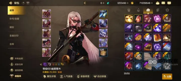 地下城与勇士 地下城与勇士