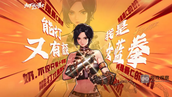 地下城与勇士 地下城与勇士