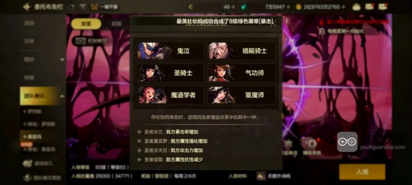 地下城与勇士 地下城与勇士