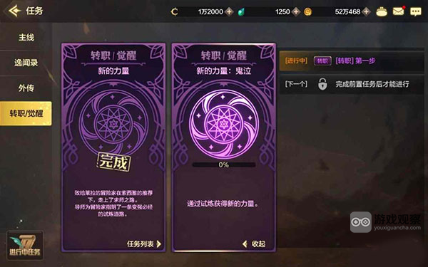 地下城与勇士 地下城与勇士