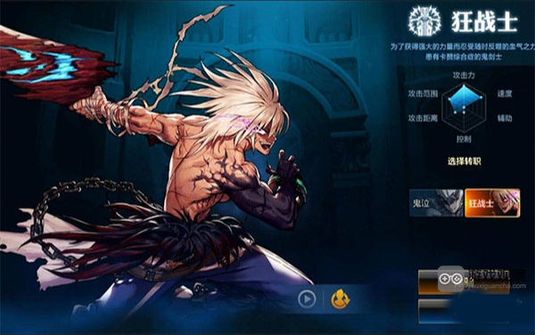 地下城与勇士 地下城与勇士