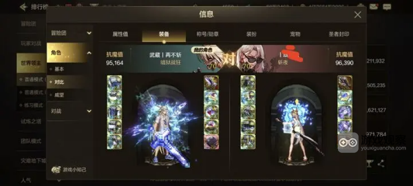 地下城与勇士 地下城与勇士