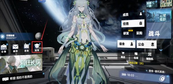 战双帕弥什官服 战双帕弥什官服