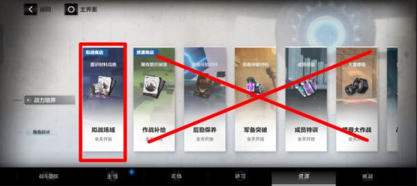 战双帕弥什官服 战双帕弥什官服