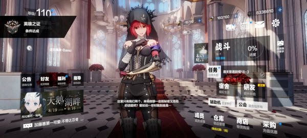 战双帕弥什官服 战双帕弥什官服