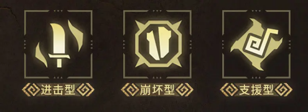 怪物猎人旅人手游