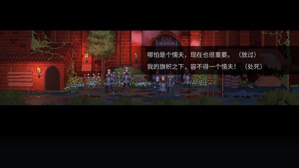 是的陛下中文版