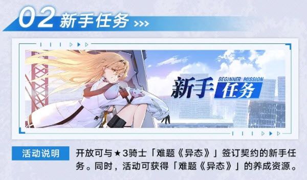 溯回青空官方版 溯回青空官方版