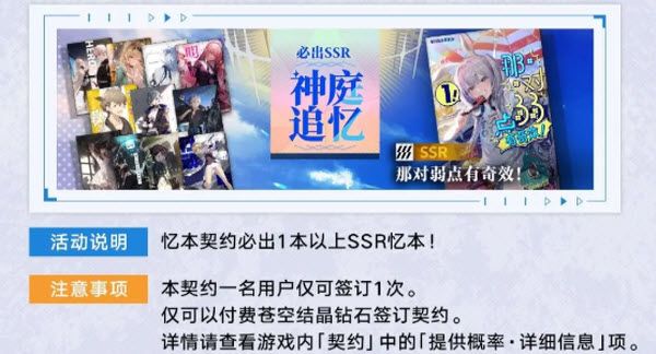 溯回青空官方版 溯回青空官方版