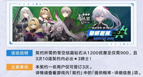 溯回青空官方版 溯回青空官方版