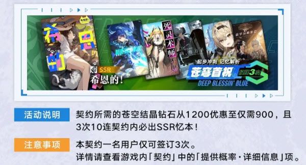 溯回青空官方版 溯回青空官方版