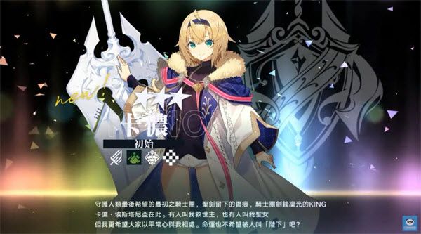 溯回青空官方版 溯回青空官方版