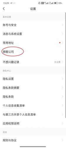 51job前程无忧招聘