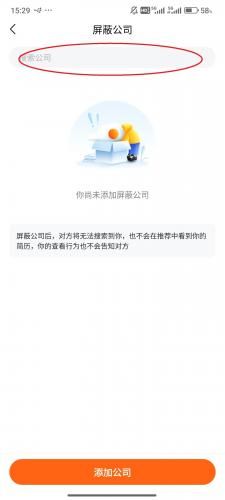 51job前程无忧招聘