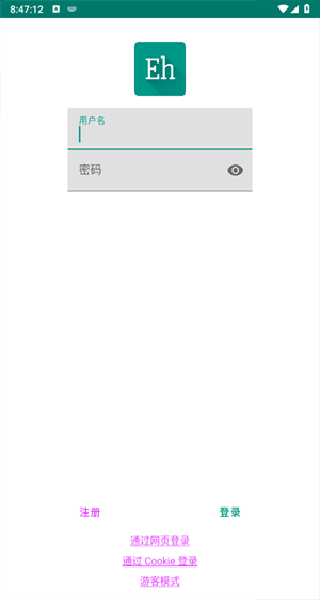 ehviewer绿色版1.9.9.17app ehviewer绿色版1.9.9.17app