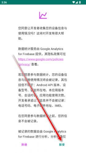 ehviewer绿色版1.9.9.17app ehviewer绿色版1.9.9.17app