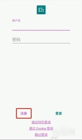e站2.0.0.0最新版本 e站2.0.0.0最新版本