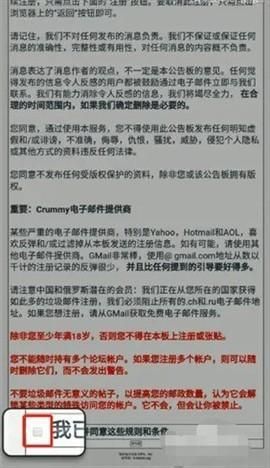 e站2.0.0.0最新版本 e站2.0.0.0最新版本