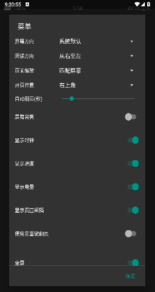 e站2.0.0.0最新版本 e站2.0.0.0最新版本