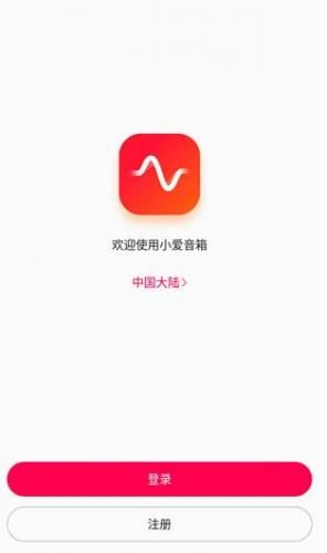 小米音响 小米音响