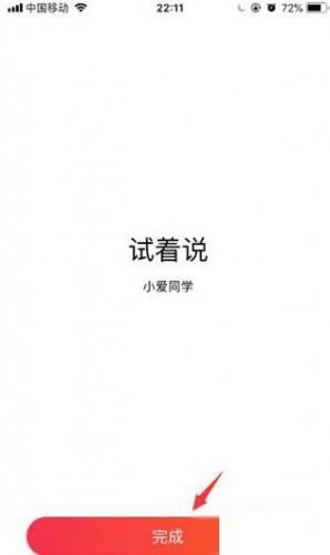 小米音响 小米音响