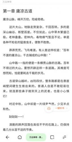 夸克浏览器海外版安装包 夸克浏览器海外版安装包