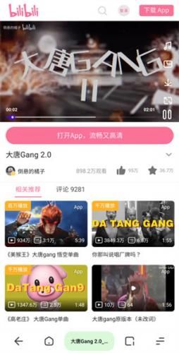 夸克浏览器海外版安装包 夸克浏览器海外版安装包