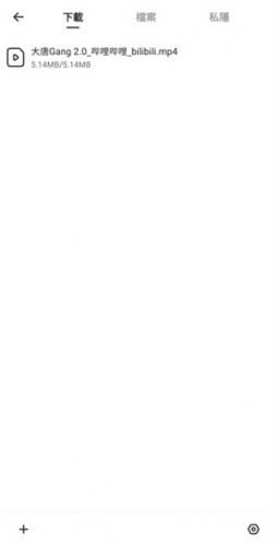 夸克浏览器海外版安装包 夸克浏览器海外版安装包